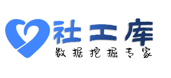 社工库开平大厦开房记录